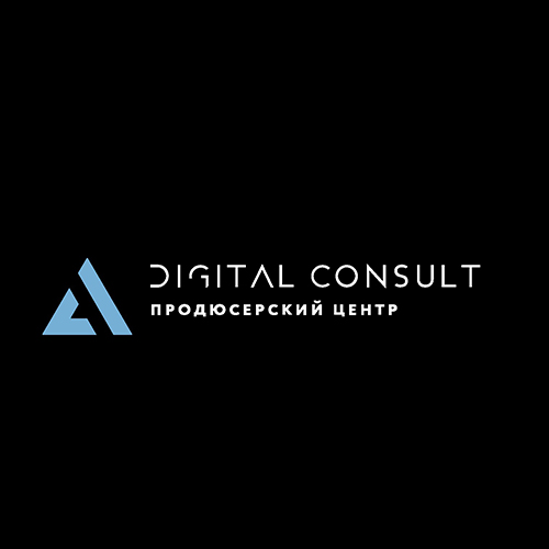 Продюсерский центр Digital Consult