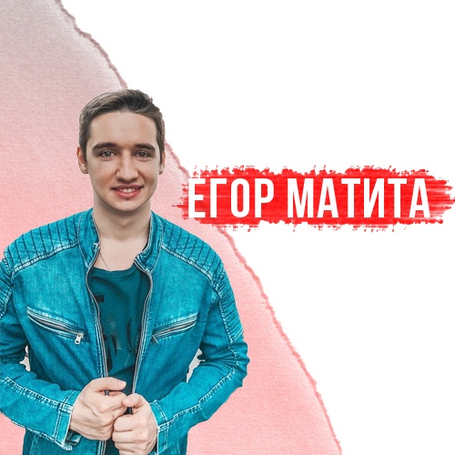 Сайт для арт-студии Matita